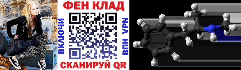 купить наркотик  блэк спрут tor  Amphetamine 97%  Кандалакша 