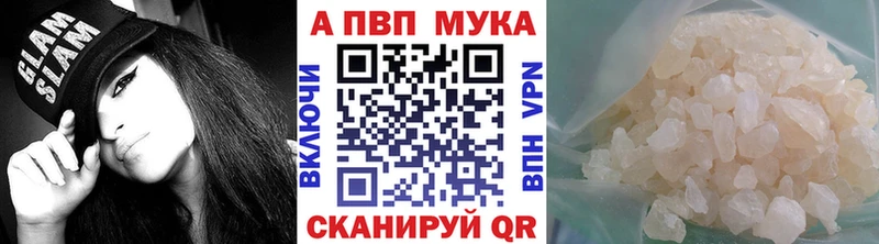 ссылка на мегу ССЫЛКА  Кандалакша  APVP крисы CK  даркнет сайт 