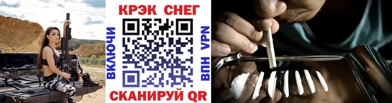 COCAIN Columbia  магазин продажи   Кандалакша 