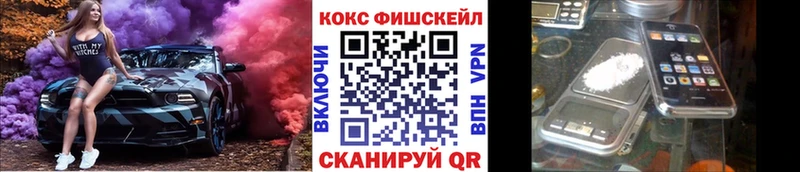 COCAIN 97% Кандалакша