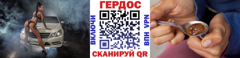 наркотики  Кандалакша  OMG ссылки  Героин Heroin 