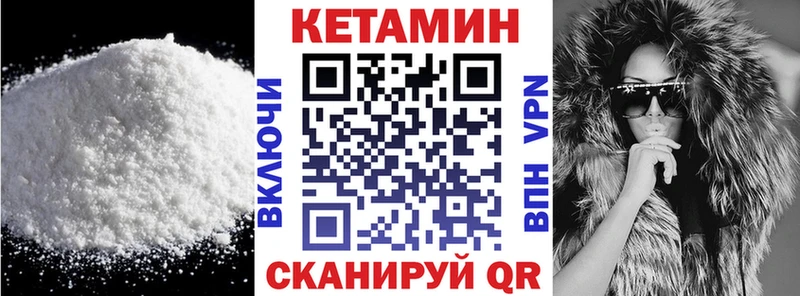 КЕТАМИН ketamine  магазин продажи   mega ТОР  Кандалакша 
