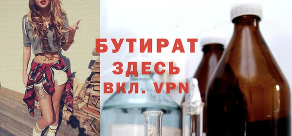 скорость mdpv Абдулино