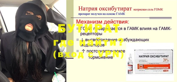герыч Абинск