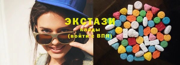 кокаин колумбия Абаза
