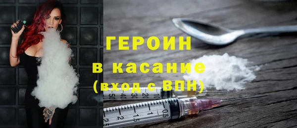 герыч Абинск