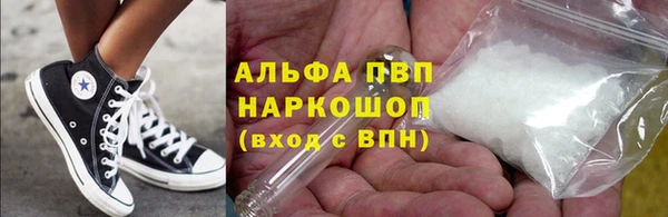 кокаин колумбия Абаза