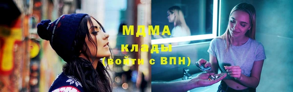 скорость mdpv Абдулино