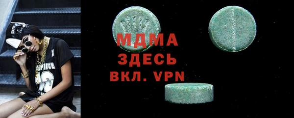 кокаин колумбия Абаза