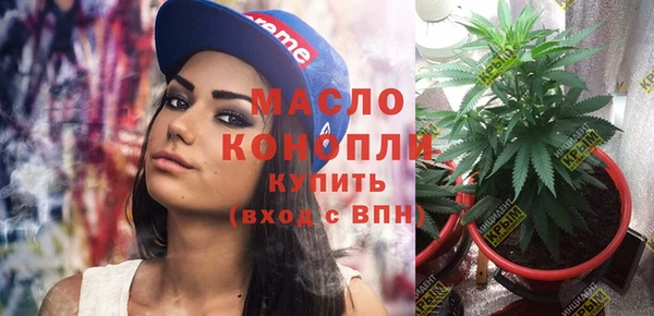 скорость mdpv Абдулино