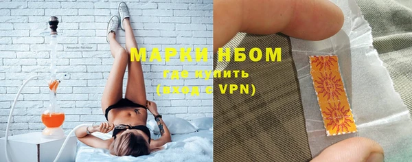 герыч Абинск