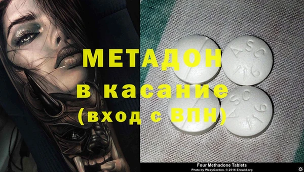 скорость mdpv Абдулино