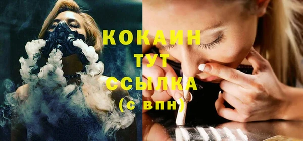 герыч Абинск