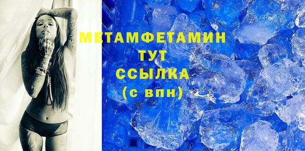 мескалин Пересвет