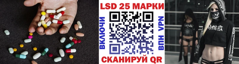 Лсд 25 экстази ecstasy  Кандалакша 