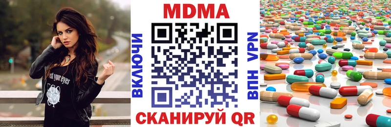 МДМА молли  цены   Кандалакша 