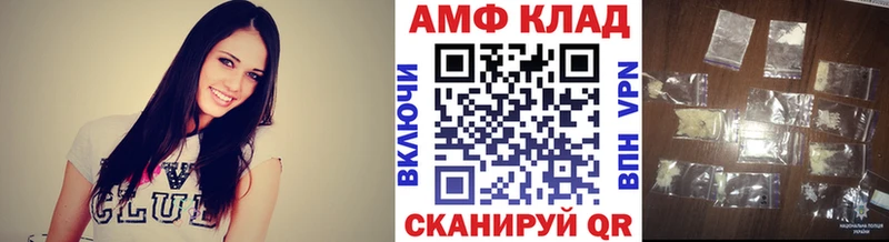 Первитин Декстрометамфетамин 99.9% блэк спрут онион Кандалакша
